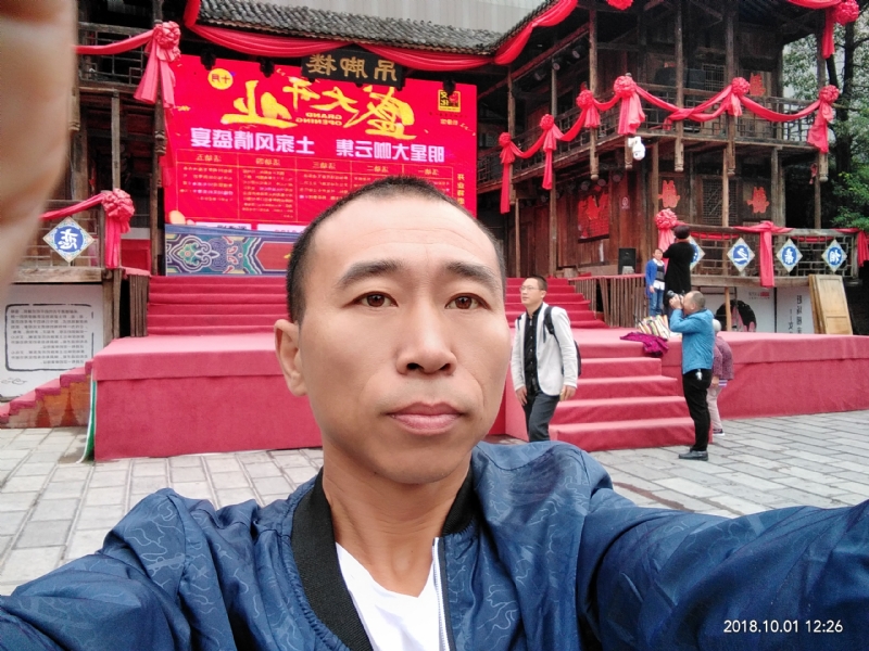 快乐每一天的第一张照片--揭阳相亲服务中心