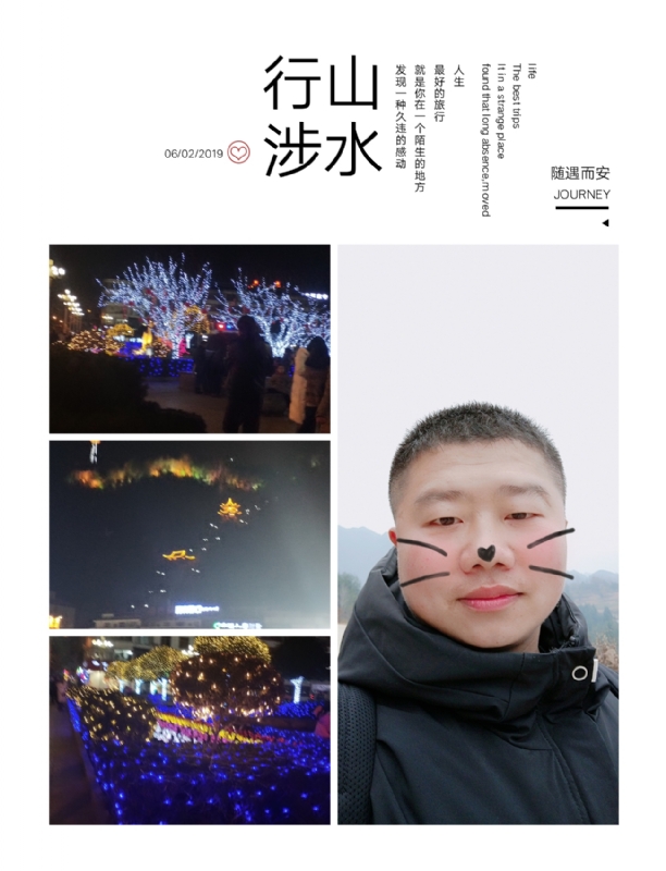 守望者的第一张照片--揭阳相亲服务中心