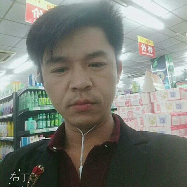 邱培岳的第一张照片--揭阳相亲服务中心