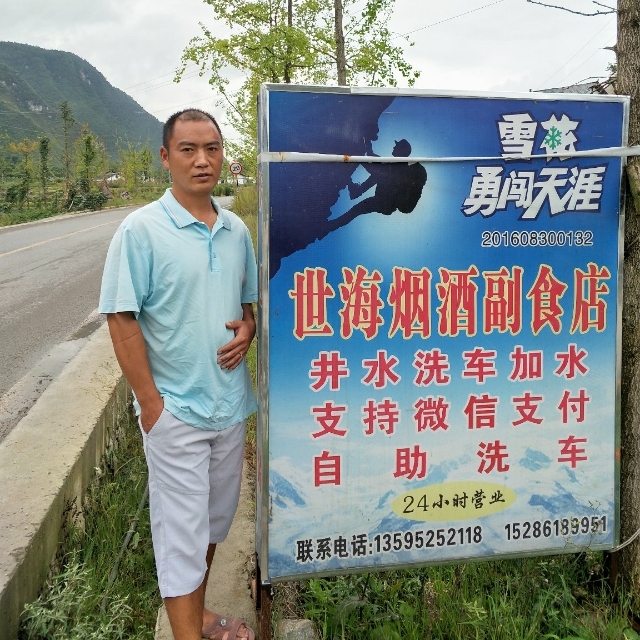 对的时间遇到对的你的第一张照片--揭阳相亲服务中心