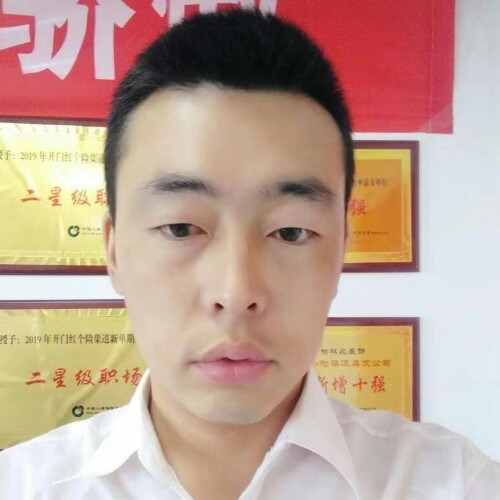 前世将军的第二张照片--揭阳相亲服务中心