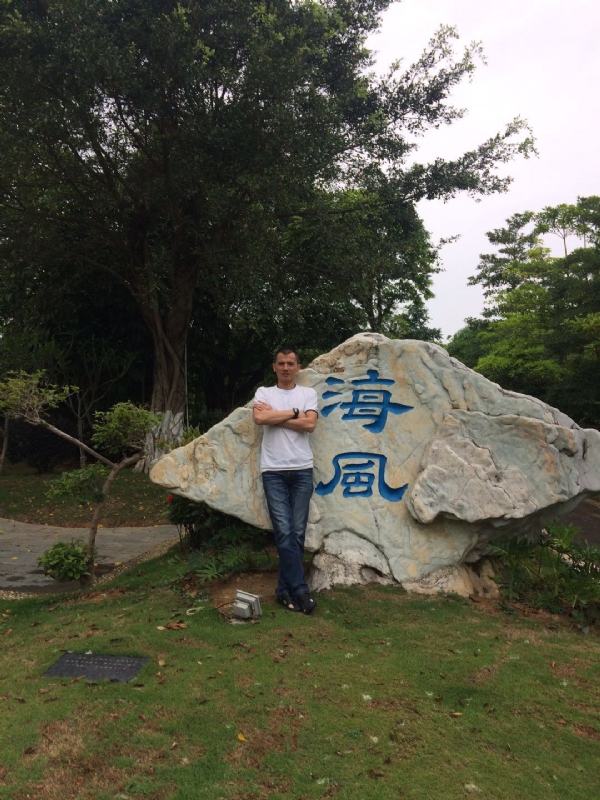 阿良的第二张照片--揭阳相亲服务中心