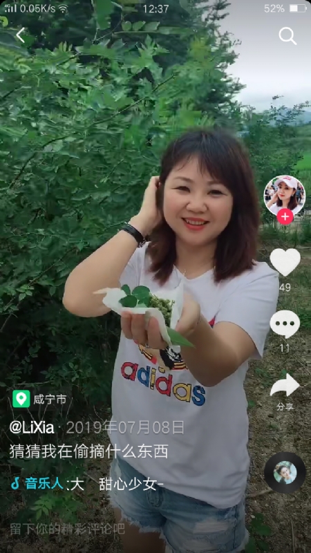 王丽霞的第二张照片--揭阳相亲服务中心