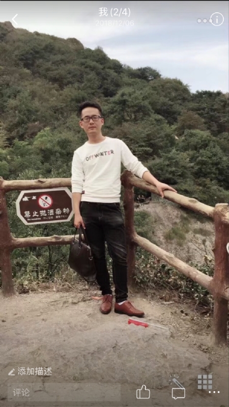 小高的第二张照片--揭阳相亲服务中心