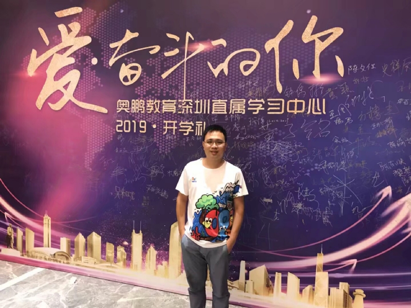 少帅的第三张照片--揭阳相亲服务中心
