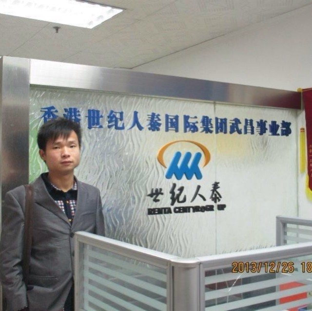 小蚂蚁的第一张照片--揭阳相亲服务中心