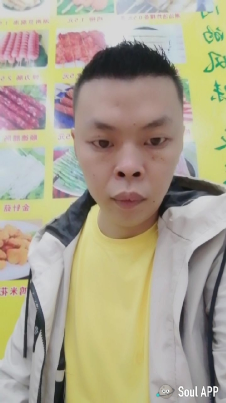 随缘的第一张照片--揭阳相亲服务中心