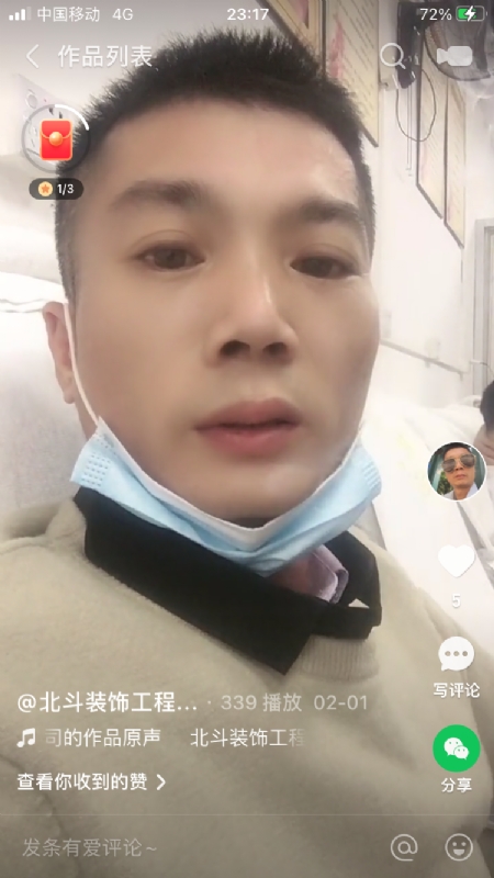 0001yyy的第一张照片--揭阳相亲服务中心