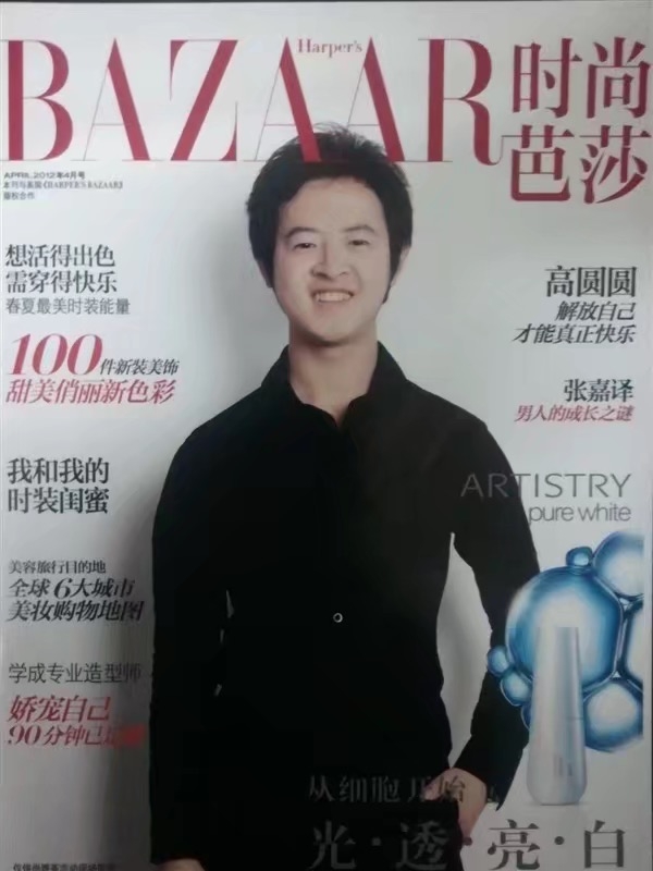 爱不渝的第一张照片--揭阳相亲服务中心