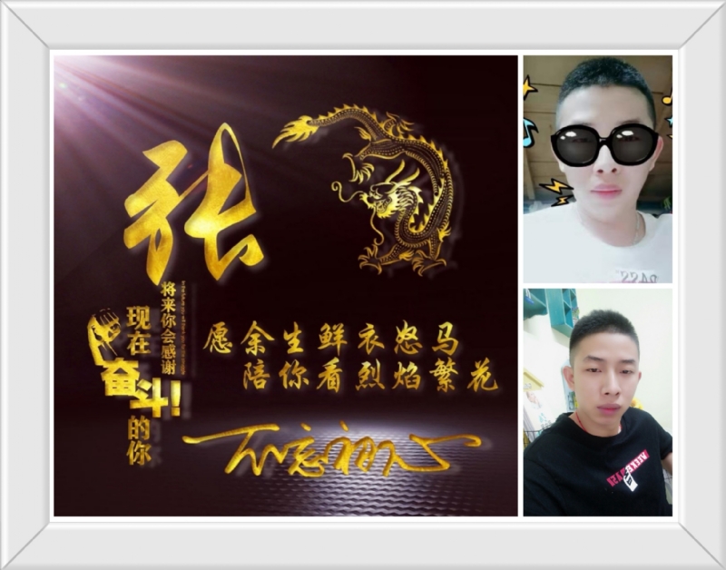 登峰造极的第一张照片--揭阳相亲服务中心