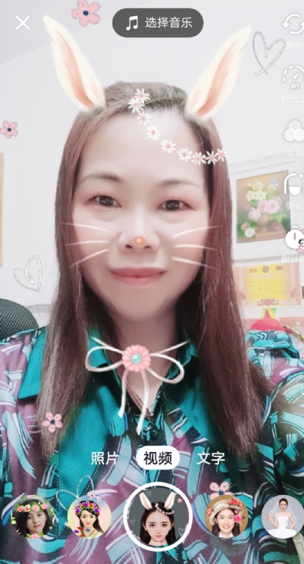 和幸福有约的第一张照片--揭阳相亲服务中心