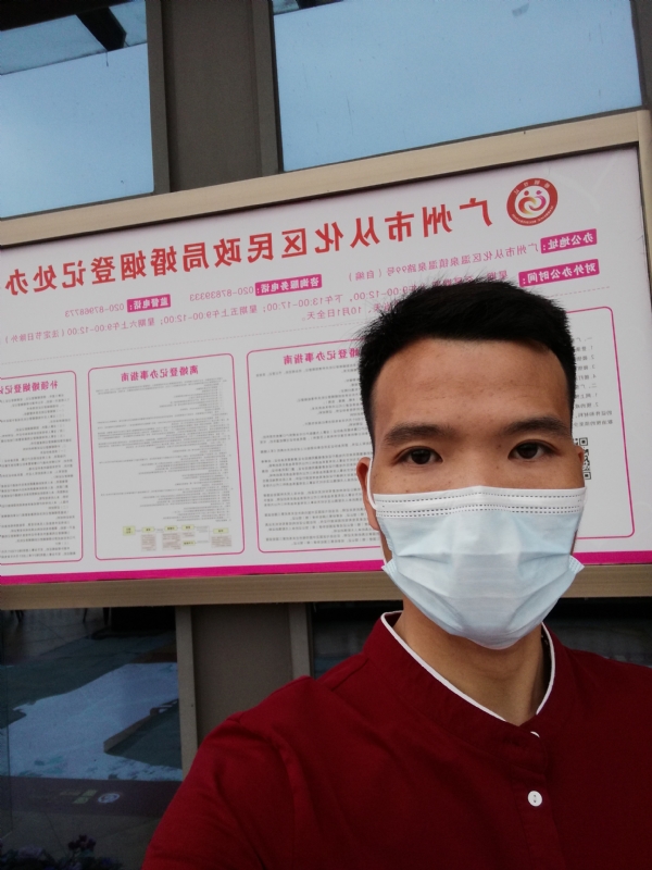 WWH的第二张照片--揭阳相亲服务中心