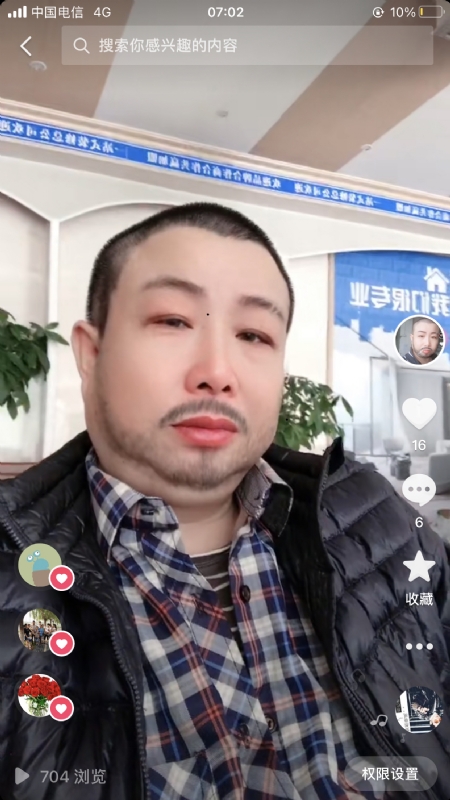 春暖花开的第一张照片--揭阳相亲服务中心