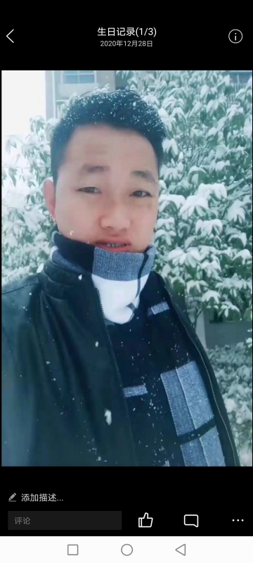 为爱拼一回的第二张照片--揭阳相亲服务中心