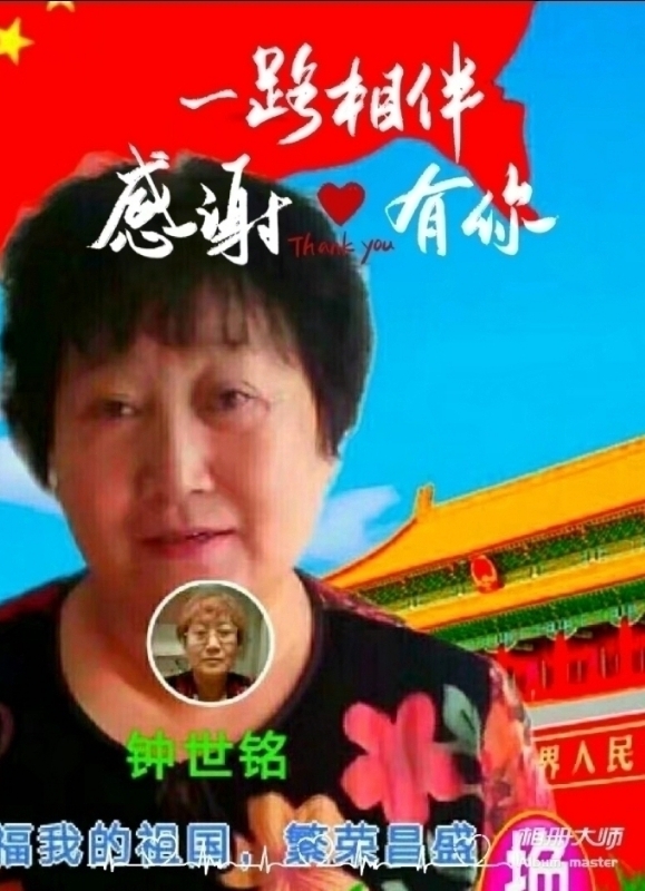 s铭的第四张照片--揭阳相亲服务中心