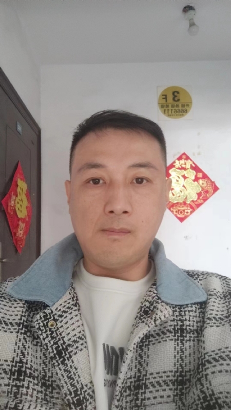 真心寻求伴侣的第二张照片--揭阳相亲服务中心