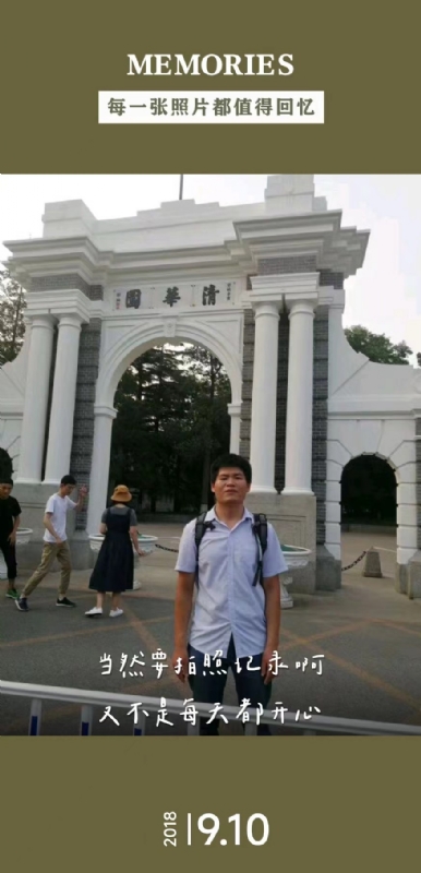 追梦人的第一张照片--揭阳相亲服务中心