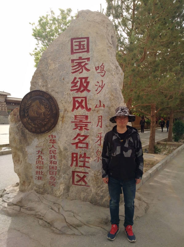 link的第一张照片--揭阳相亲服务中心
