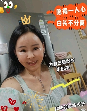 仁荷娘娘的第二张照片--揭阳相亲服务中心