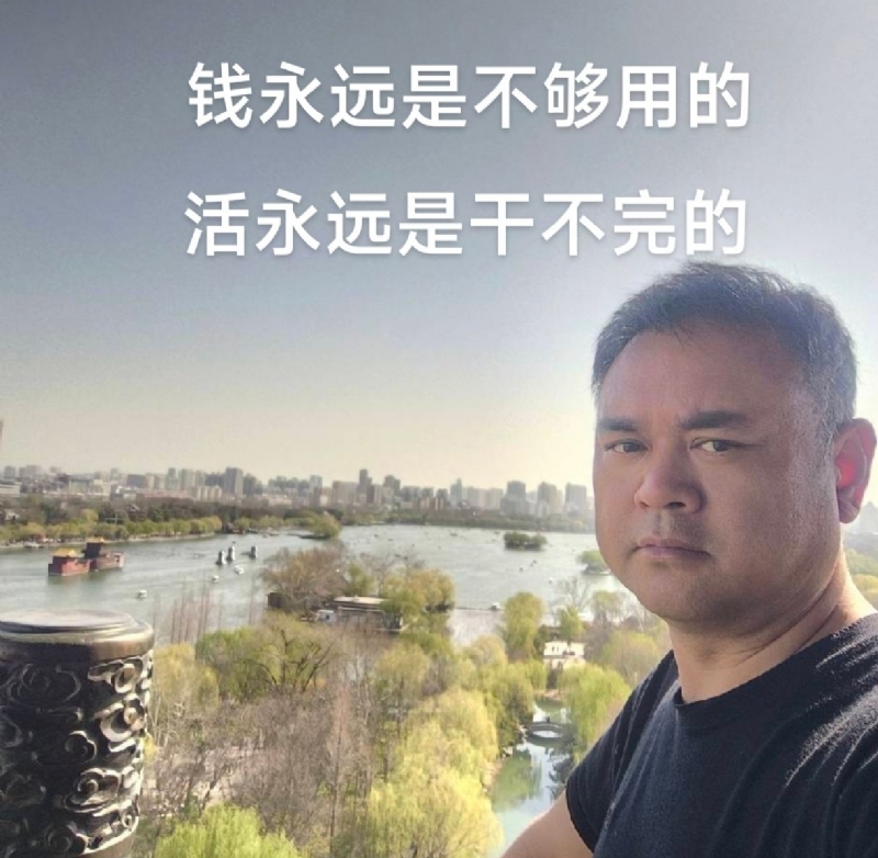 海纳百川的第一张照片--揭阳相亲服务中心