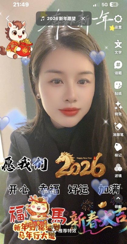 平安喜乐的第一张照片--揭阳相亲服务中心